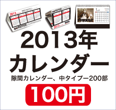 サイドバナー２